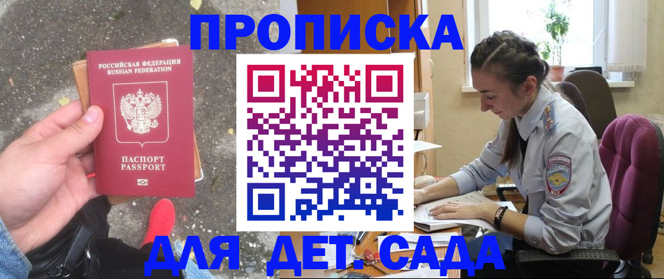 временная регистрация гарантия в Рязани